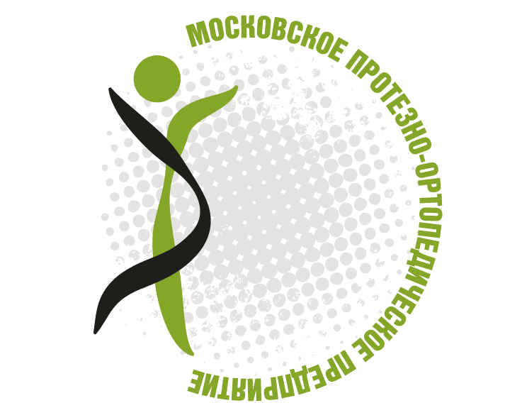 Акционерное общество Московское протезно-ортопедическое предприятие