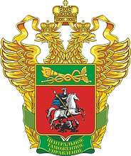 Центральное таможенное управление