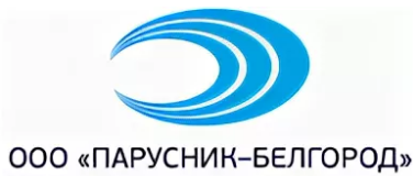 Парусник-Белгород