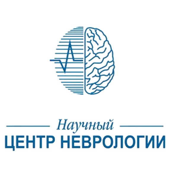 Федеральное государственное бюджетное научное учреждение «Научный центр неврологии»